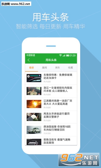 ����Ӧ������appv2.3.5��ͼ1