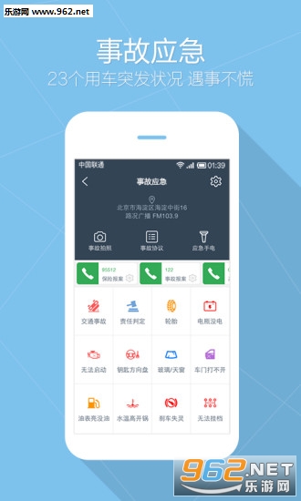 ����Ӧ������appv2.3.5��ͼ0