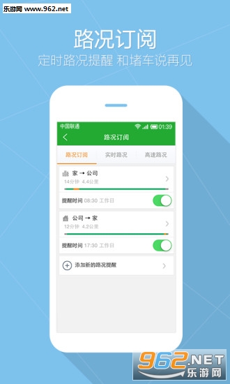 ����Ӧ������appv2.3.5��ͼ3
