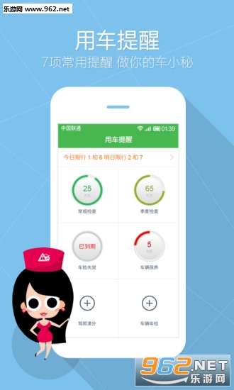 ����Ӧ������appv2.3.5��ͼ2