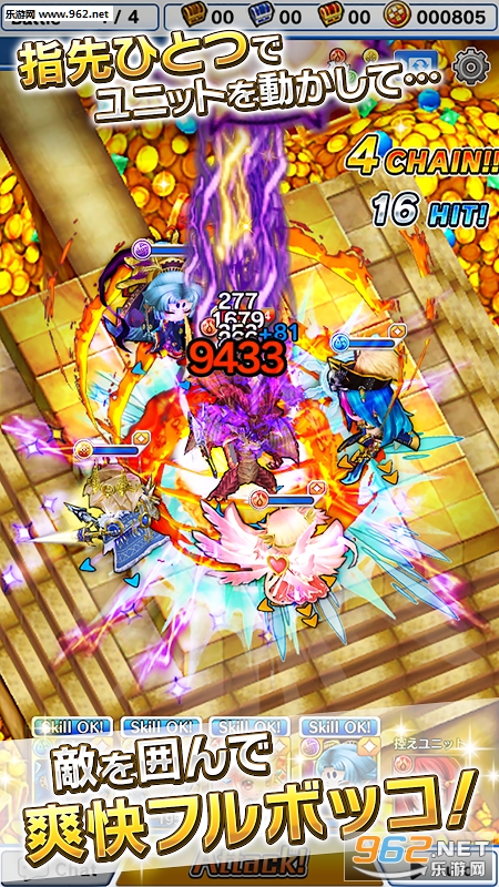 GrandGrid(LINE GRAND GRID��׿������)v1.0.1��ͼ3