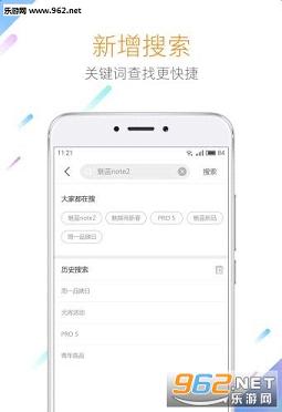 �����Ʒ���app�ٷ����ͼ1