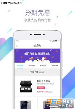 �����Ʒ���app�ٷ����ͼ3