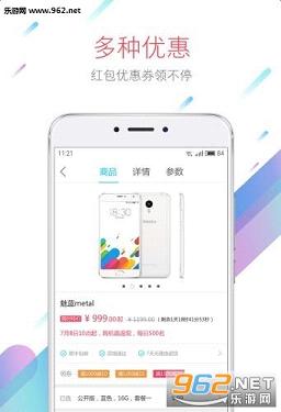 �����Ʒ���app�ٷ����ͼ2