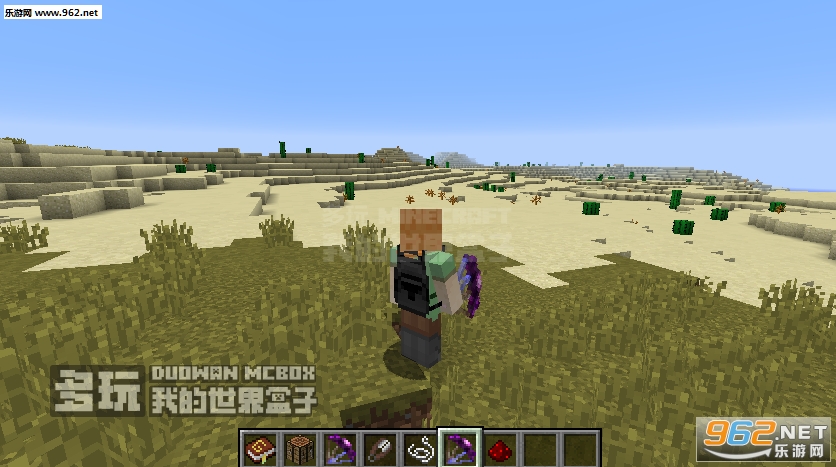 我的世界1.9.4降落伞Mod截图1