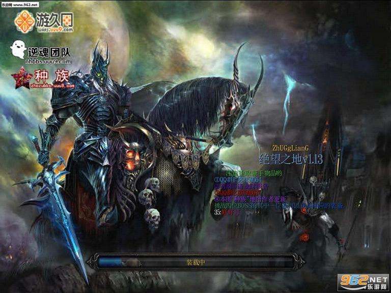 ħ��RPG��ͼ ����֮��1.13��ʽ�� ������Ӣ������+���Խ�ͼ0