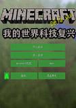 �ҵ�����Ƽ�����
