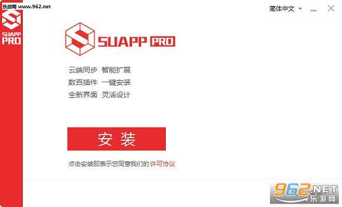 SUAPP�����1.65��ͼ0