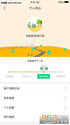 �Űݵ���appv1.1.1��ͼ3