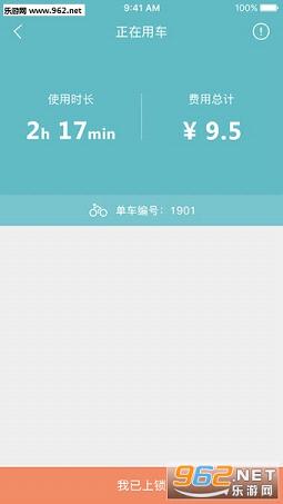 �Űݵ���appv1.1.1��ͼ2