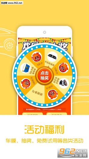 С����Ӵappv1.4.3��ͼ2