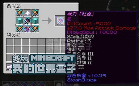 �ҵ�����ε���MOD1.7.10