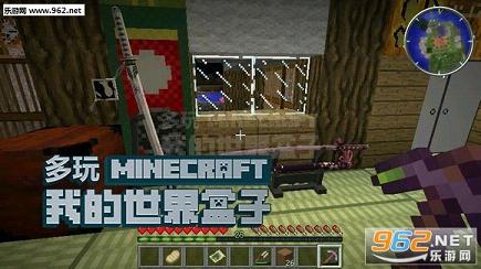 �ҵ�����ε���MOD1.7.10��ͼ1