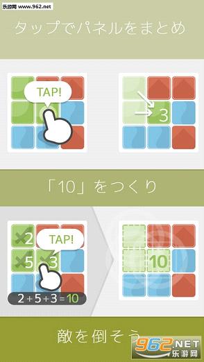10Battle��׿���ͼ3
