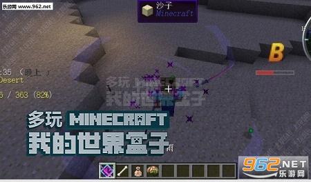�ҵ�����ε���MOD1.7.10��ͼ2