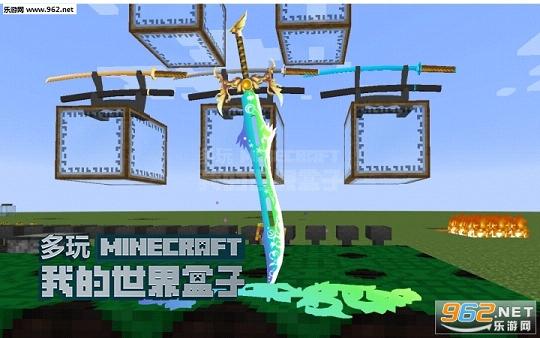 �ҵ�����ε���MOD1.7.10��ͼ3