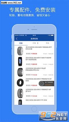 �������ܼ�app��׿��v1.7.0��ͼ1