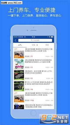 �������ܼ�app��׿��v1.7.0��ͼ0