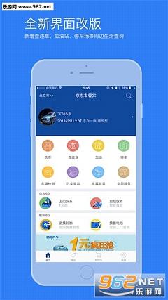 �������ܼ�app��׿��v1.7.0��ͼ3