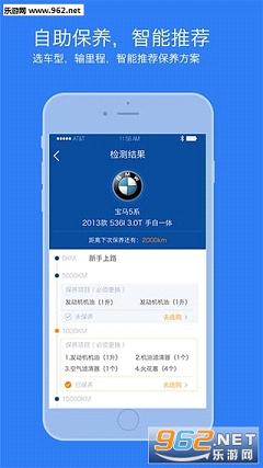 �������ܼ�app��׿��v1.7.0��ͼ2