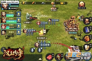 网易汉王纷争手游截图2