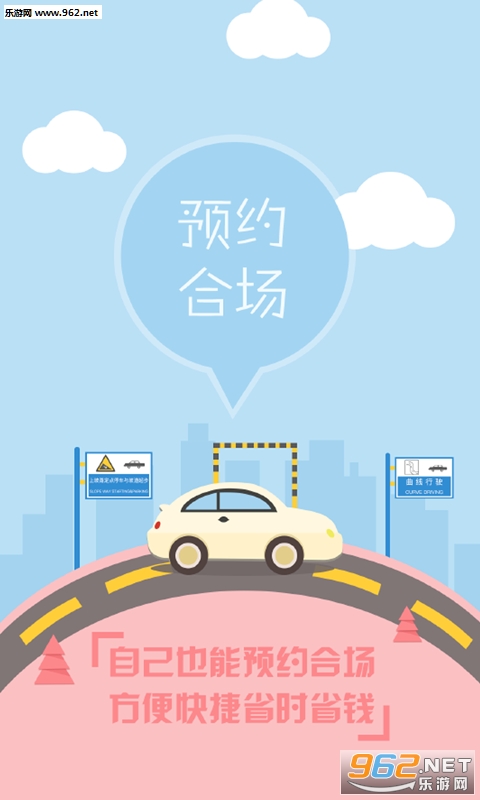 ·����ѧԱ��appv2.0.4��ͼ0