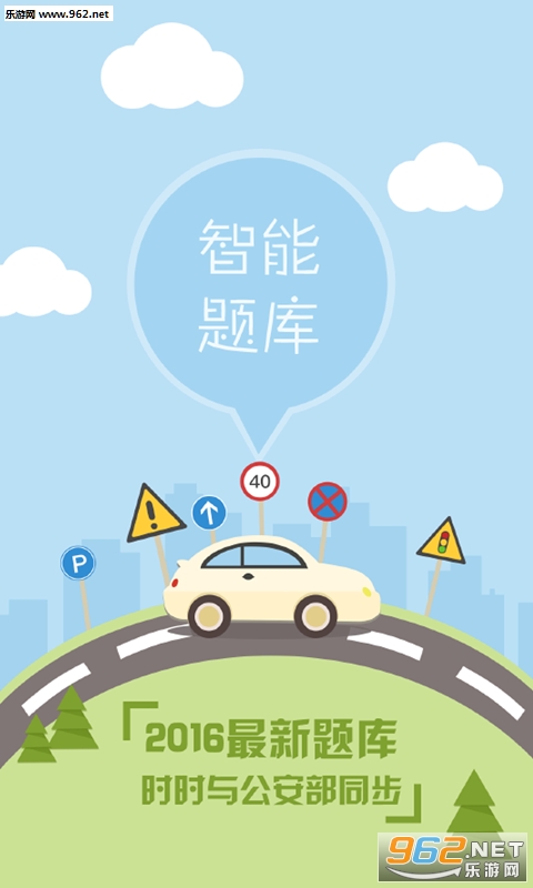·����ѧԱ��appv2.0.4��ͼ1