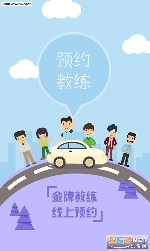 ·����ѧԱ��appv2.0.4��ͼ2