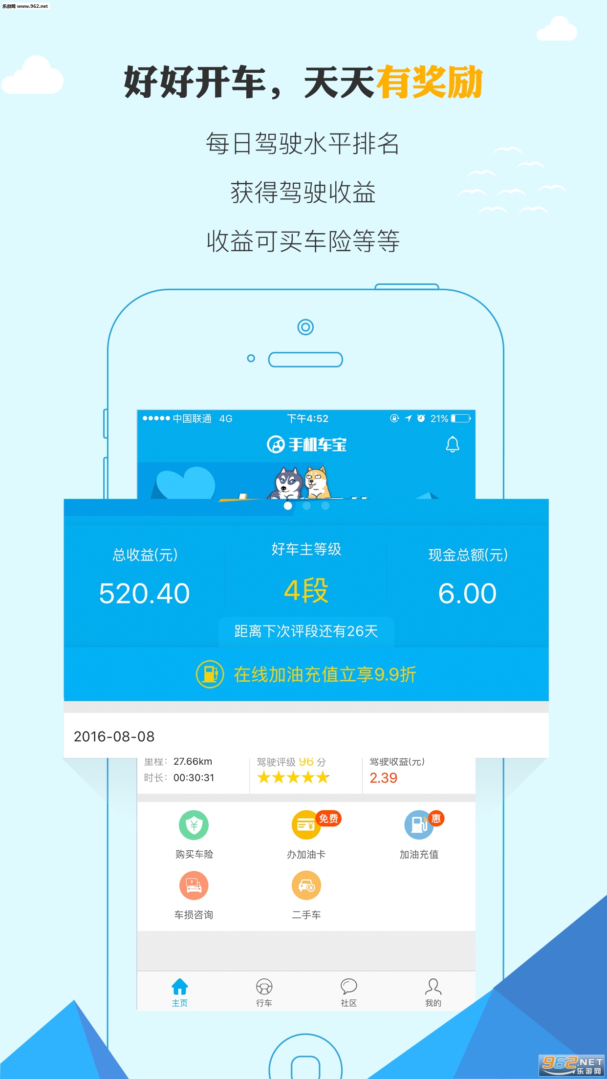 �ֻ�����app��׿��v3.1.8��ͼ2