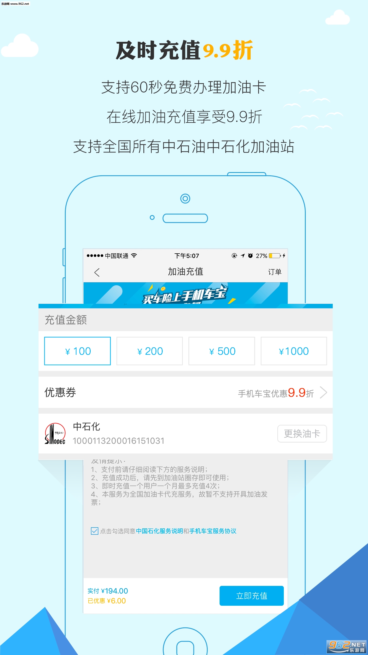�ֻ�����app��׿��v3.1.8��ͼ0