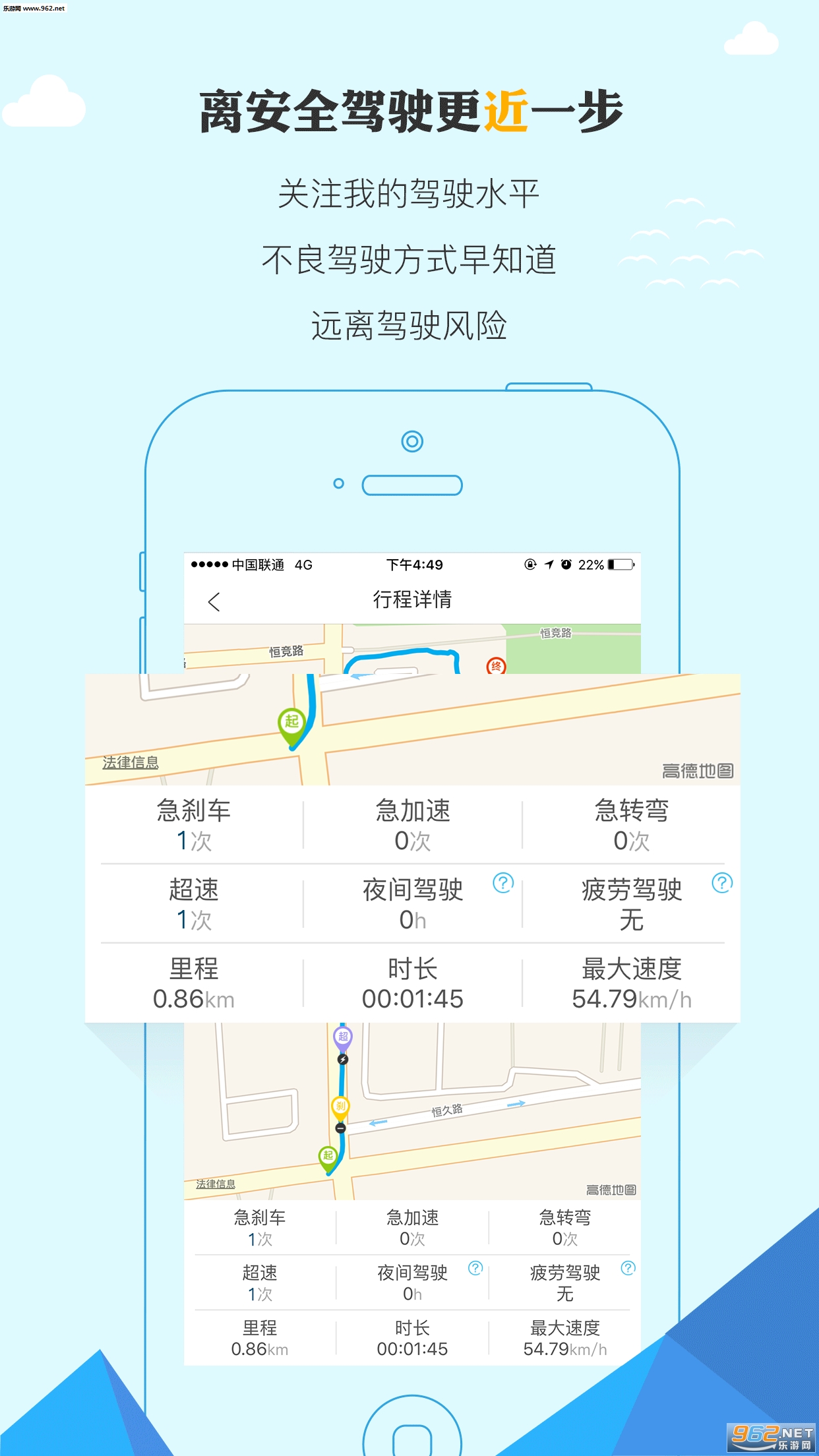 �ֻ�����app��׿��v3.1.8��ͼ1
