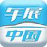 ��չ�й�app