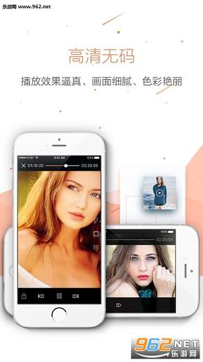 �����Ƶ㲥app2.2b��ͼ1