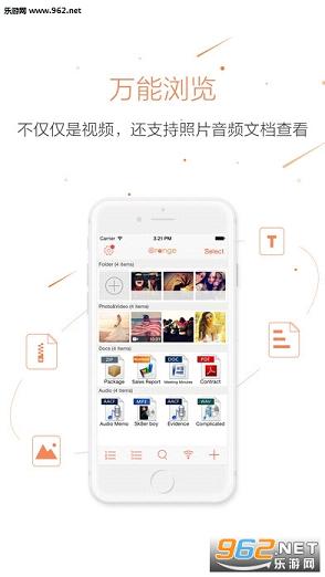 �����Ƶ㲥app2.2b��ͼ2