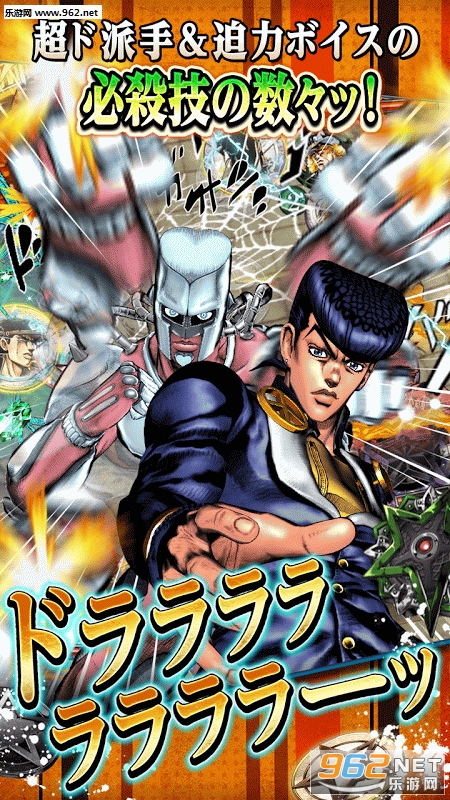 JOJO������ð�� �ǳ���ʿ������v4.11��ͼ0