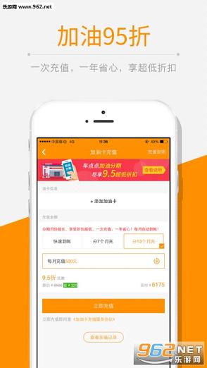 ϴ���ػ�appv1.4.2��ͼ0