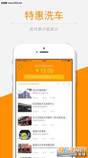 ϴ���ػ�appv1.4.2��ͼ1