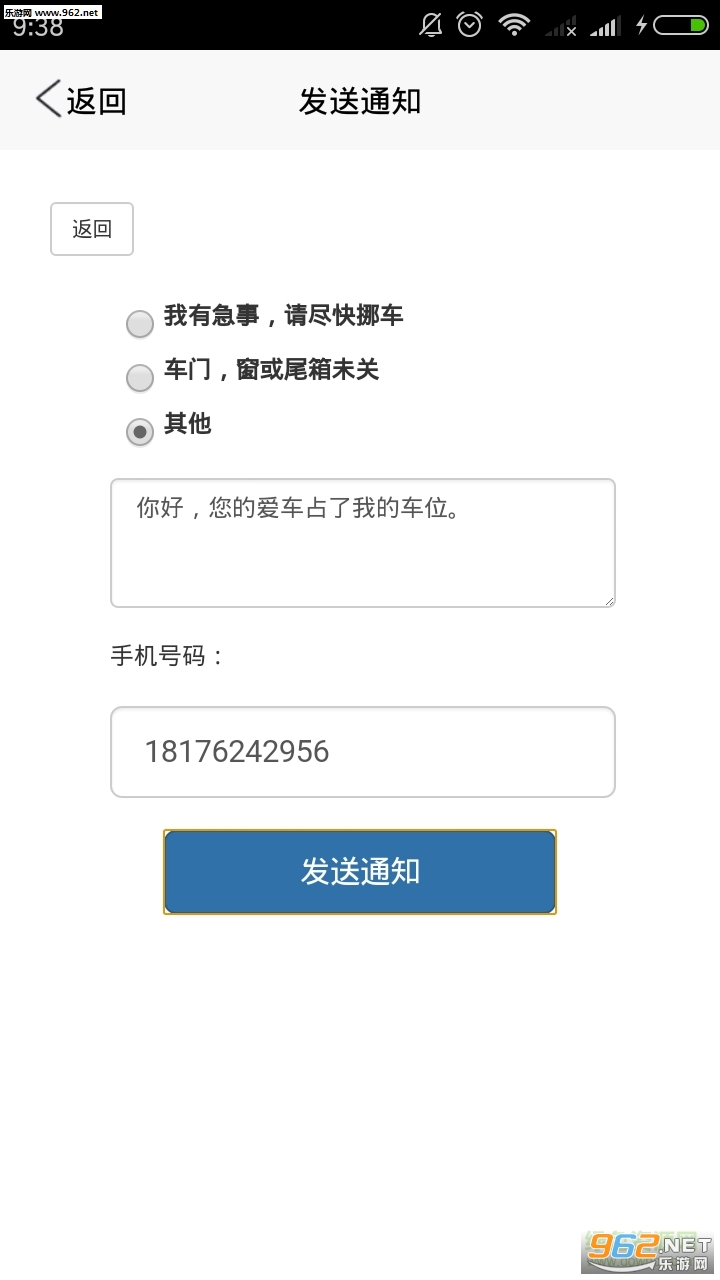 ���ְ�app�ٷ���׿���°��ͼ0