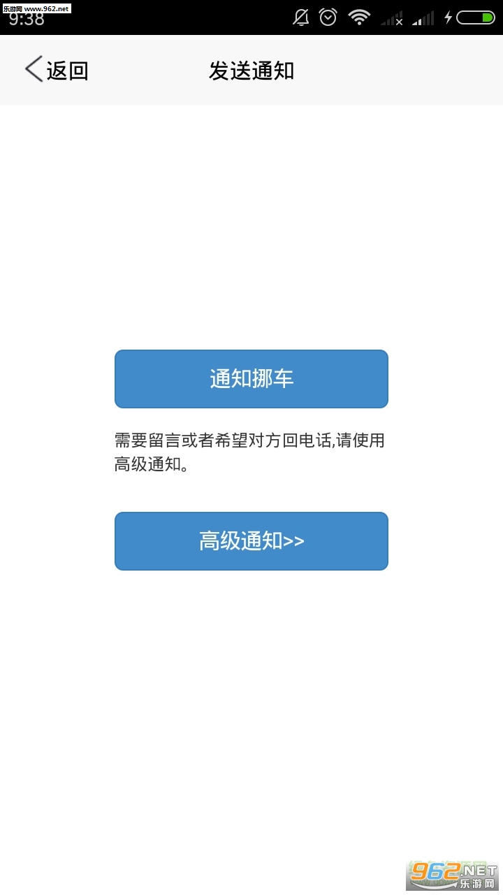���ְ�app�ٷ���׿���°��ͼ1