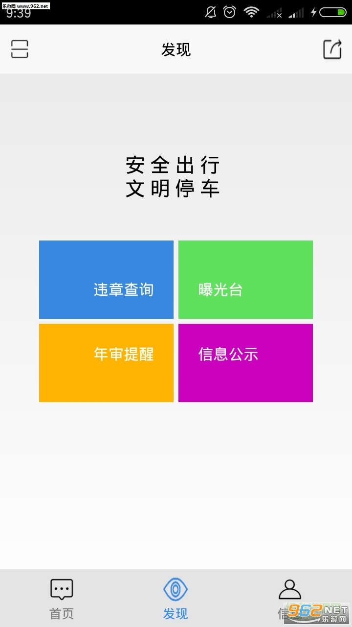 ���ְ�app�ٷ���׿���°��ͼ2
