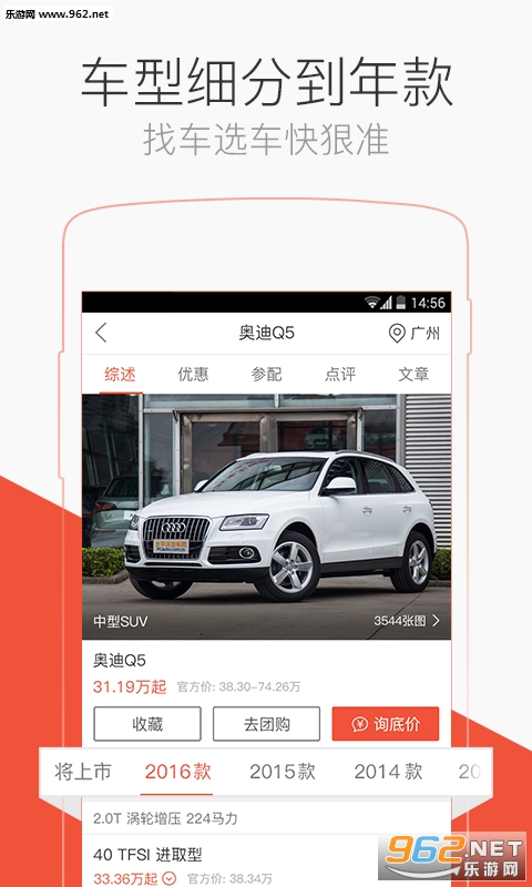�������۱���v1.7.2.0��ͼ1
