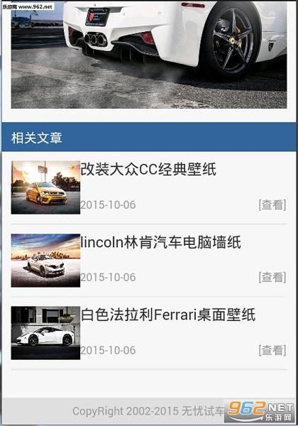 �����Գ�v1.0��ͼ0