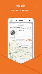 �Ⱦȳ����ٷ���v1.3.8��ͼ1