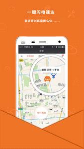�Ⱦȳ����ٷ���v1.3.8��ͼ0