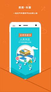 �Ⱦȳ����ٷ���v1.3.8��ͼ2