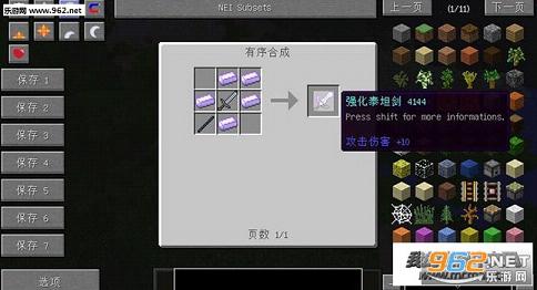 �ҵ�����1.7.10ħ������MOD��ͼ1