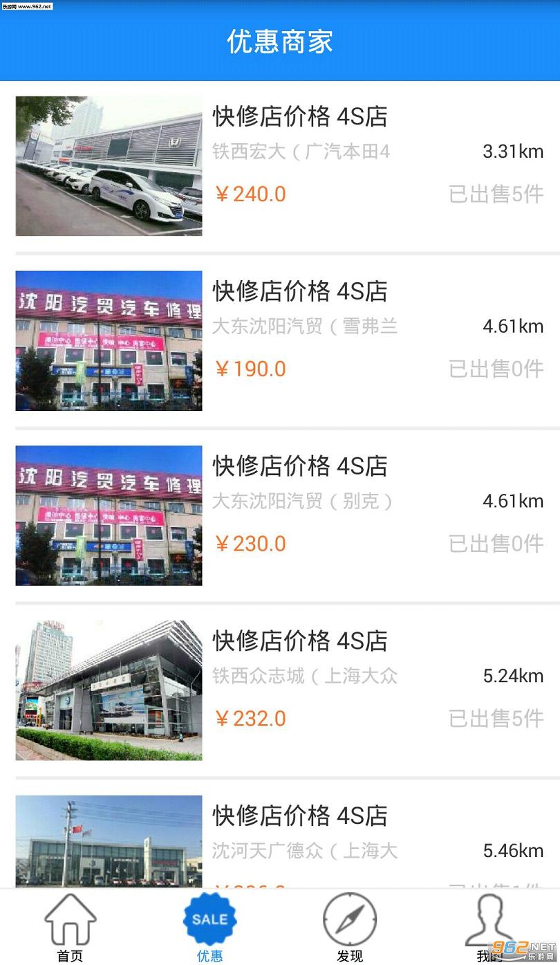 ������appv3.2.0��ͼ1