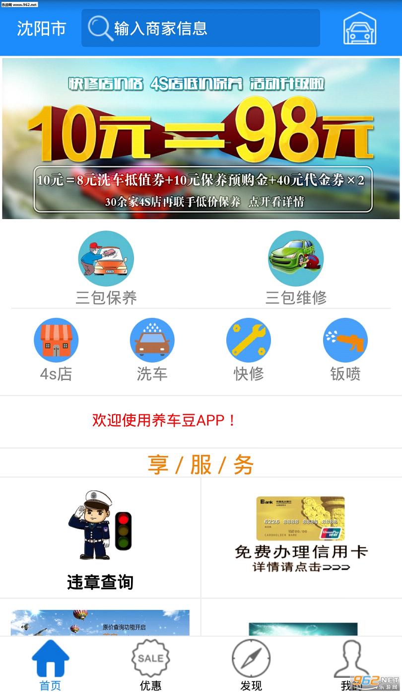 ������appv3.2.0��ͼ2