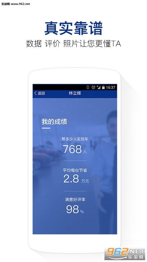 �򳵹��ʹٷ���v1.1.0��ͼ1