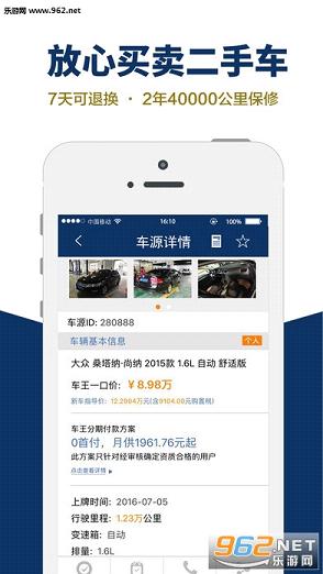 �������ֳ���׿��2.3.1��ͼ0